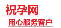 北川捐卵试管助孕机构-代媽网